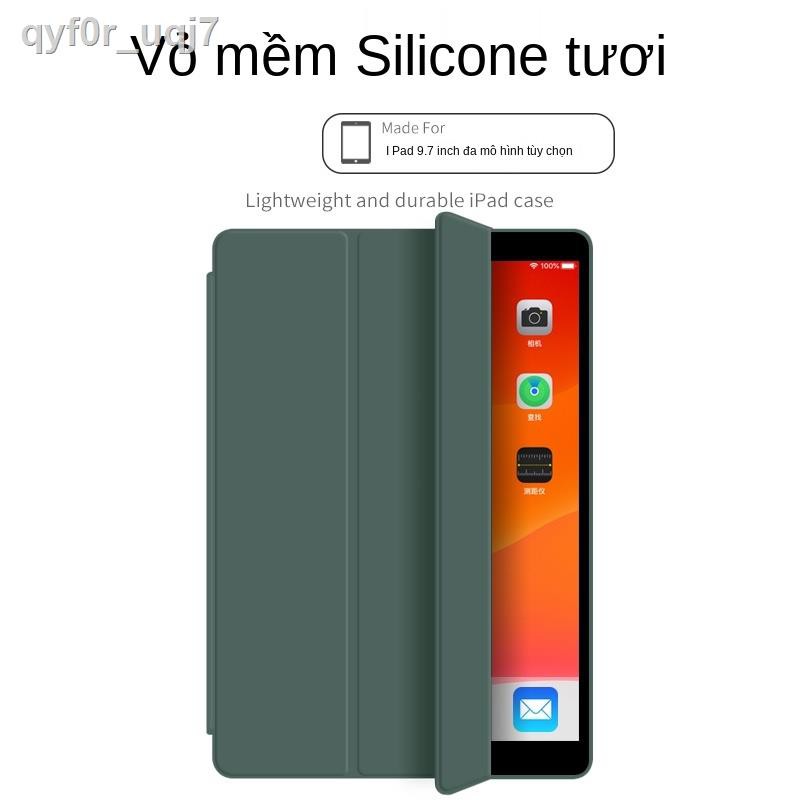 ✾✕▽Vỏ bảo vệ iPad9.7 inch mềm silicon 2016 Máy tính bảng Apple Air1 thế hệ mới Pro9.7 bằng cao su IPAD2 sleep 3 mẫu cũ I