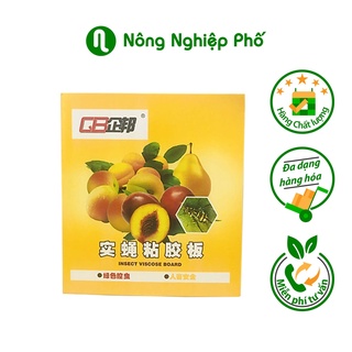 Miếng dán bẫy ruồi vàng, côn trùng - màu vàng - 20x40cm.