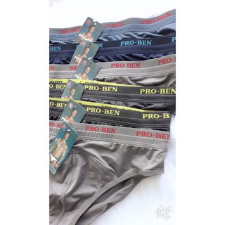 Combo 5 Quần lót nam thun lạnh Proben