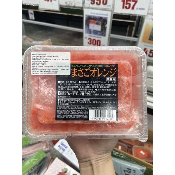 Trứng cá chuồn, trứng tôm