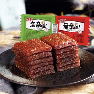 Combo 2 miếng tăm cay vuông tẩm gia vị - đồ ăn vặt Trung Quốc