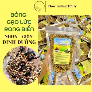 Cốm gạo lứt rong biển ăn liền, bỏng gạo lứt sấy rong biển ăn vặt thơm ngon