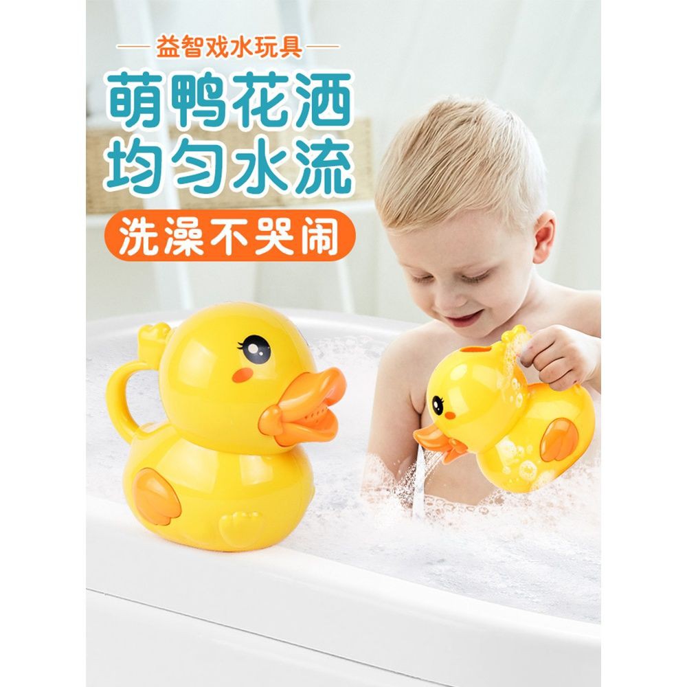 Trẻ em tắm và chơi trong nước đồ chơi vòi sen tưới hoa búp bê bé tắm vòi hoa sen đồ chơi trẻ em bé trai và bé gái