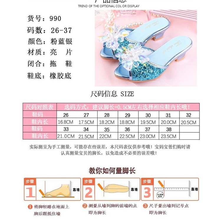 Dép Sandal Cao Gót Đế Mềm Hở Ngón Đi Trong Nhà Dành Cho Bé Gái