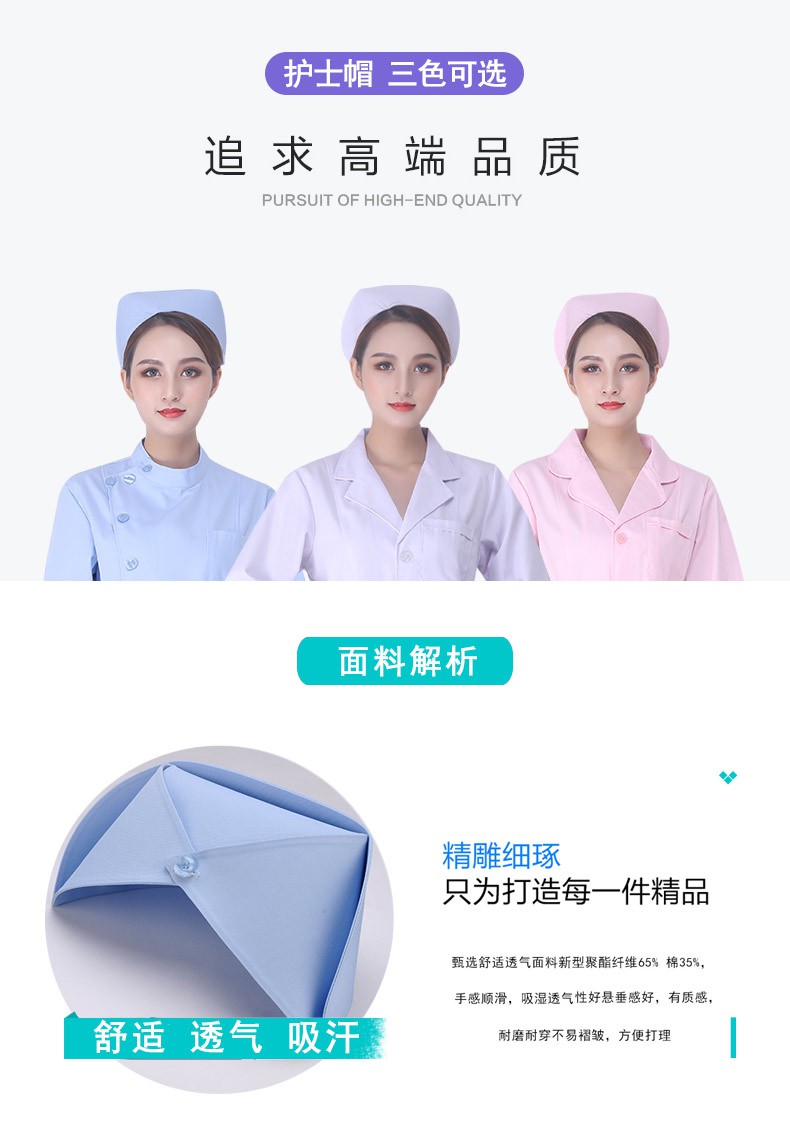 Nón hóa trang y tá nhiều màu tùy chọn | BigBuy360 - bigbuy360.vn