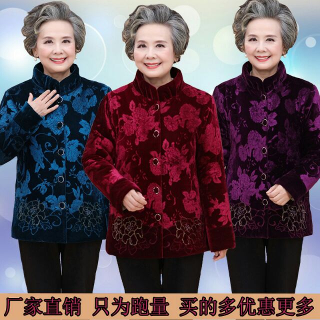 Combo áo nhung bà bà!