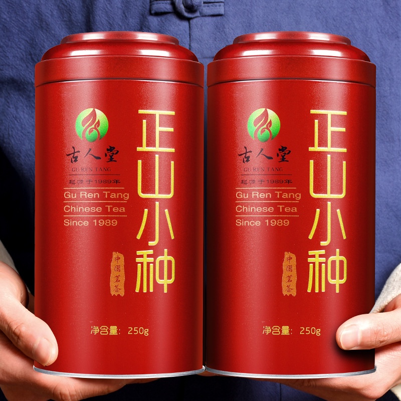 HỒNG TRÀ CHÍNH SƠN TIỂU CHỦNG VŨ DI SƠN THƯỢNG CẤP 250 GRAM (ĐÓNG HỘP THIẾC)