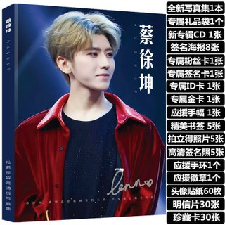 [ORDER] Combo quà tặng Thái Từ Khôn