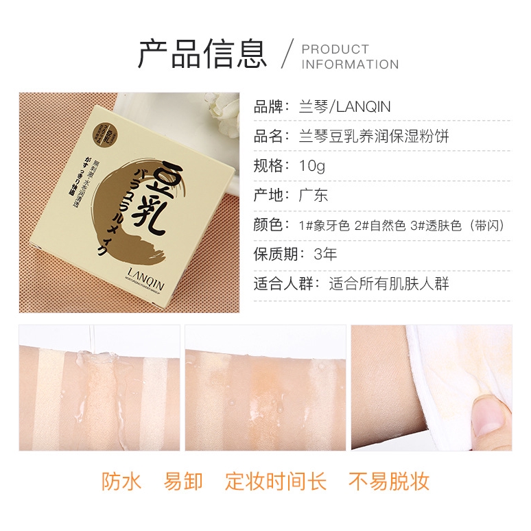 Kem nền che khuyết điểm Lanqin Nhật Bản | BigBuy360 - bigbuy360.vn