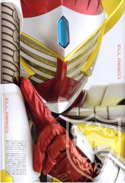 Sengoku Driver Kamen Rider Gaim