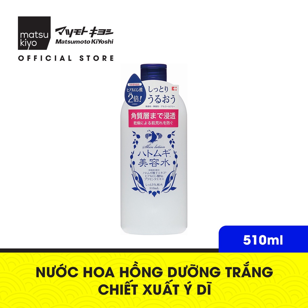 Nước hoa hồng dưỡng ẩm, dưỡng trắng chiết xuất hạt ý dĩ CF matsukiyo 510ml