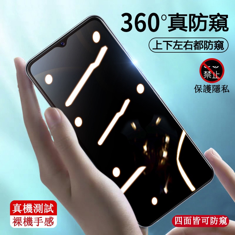 Phim cường lực chống nhìn trộm Alcatel9X Alcatel8X Phim chống nhìn trộm Alcatel7X Phim 360 độ Phiên 