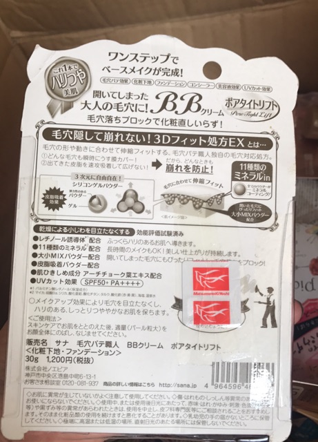 Kem nền trang điểm Sana BB Pore Putty BB Cream Nhật Bản | BigBuy360 - bigbuy360.vn