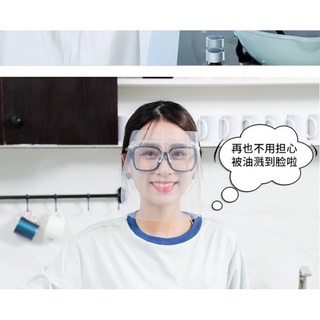 🌼 Face Shield Kính Chống Giọt Bắn Bảo Hộ 🌸