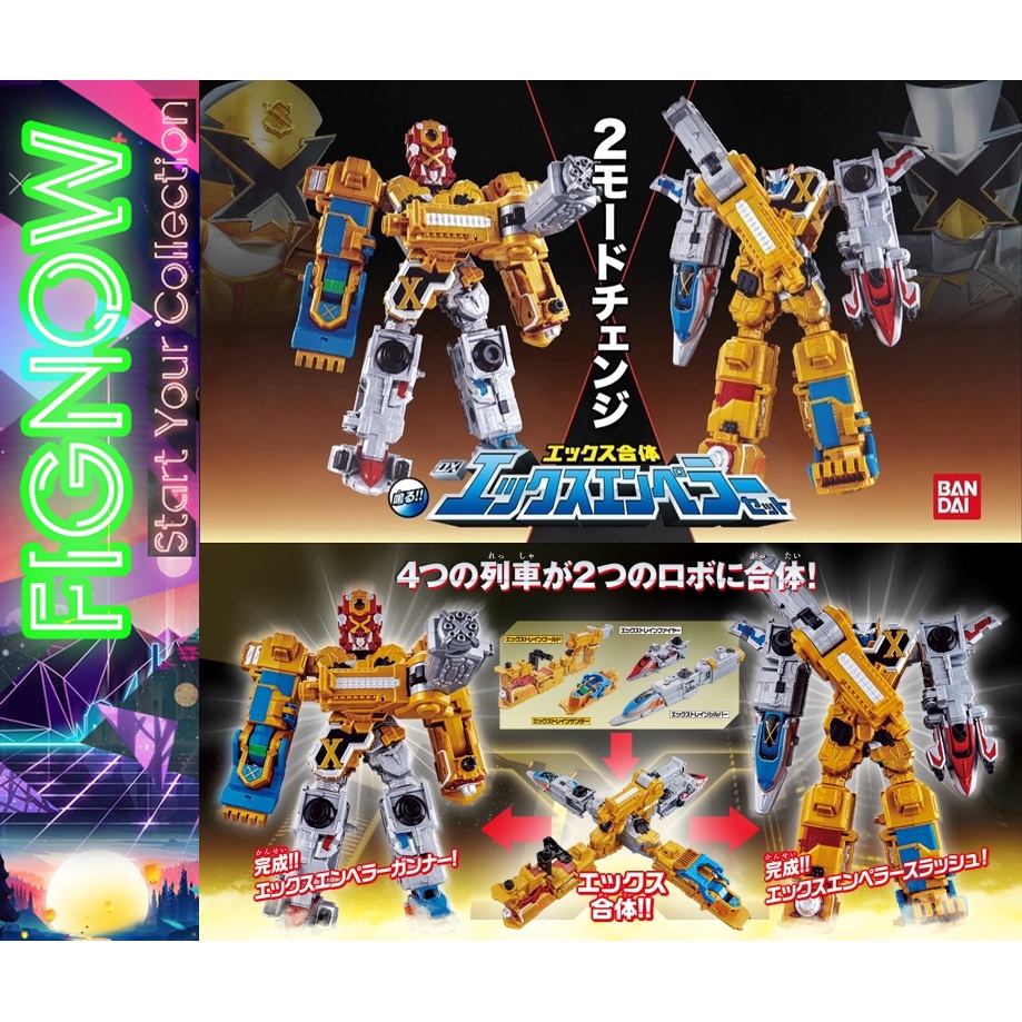 [NEW] Mô hình đồ chơi chính hãng Bandai DX X Emperor Set - Kaitou Sentai Lupinranger VS Keisatsu Sentai Patranger