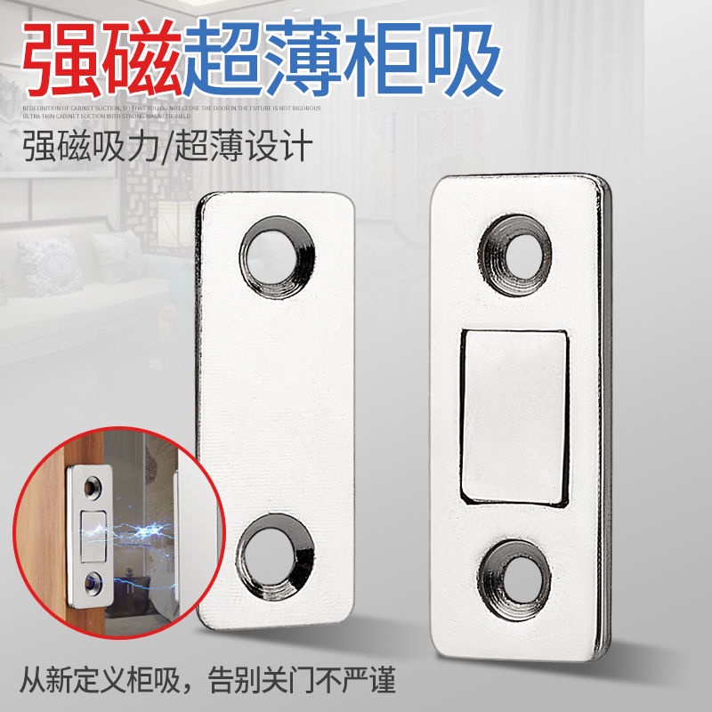 Tay Nắm Cửa Tủ Bằng Thép Không Gỉ Trong Suốt Siêu Mỏng Không Cần Đóng Đinh Hít Nam Châm