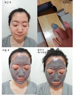 MẶT NẠ ĐẤT SÉT TRO NÚI LỬA DẠNG LỘT INNISFREE