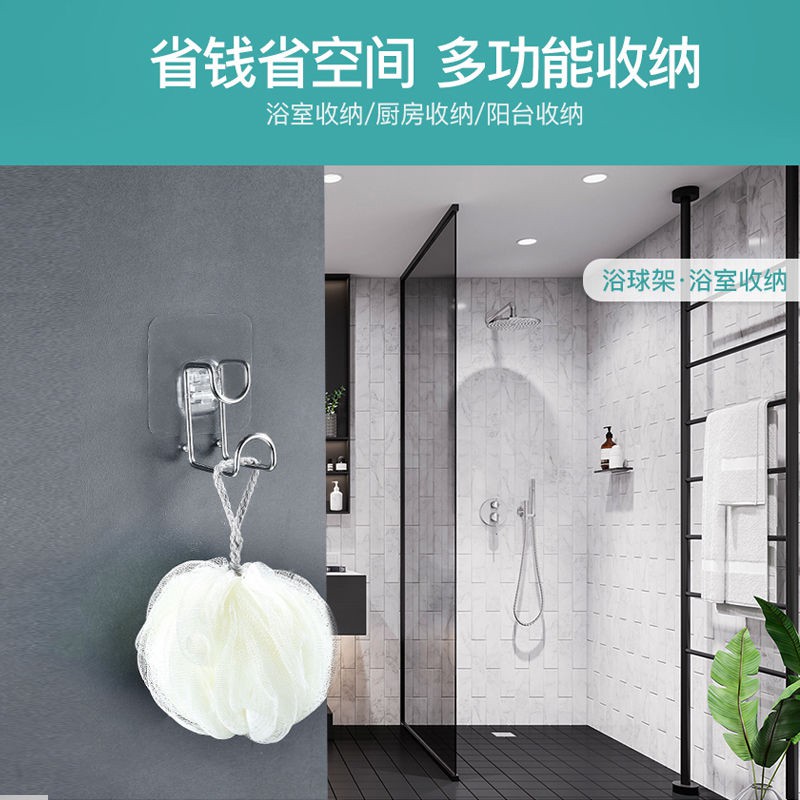 1 + 1 Mua SắmMóc Treo Thớt / Thớt / Đồ Dùng Nhà Bếp Bằng Inox Không Để Lại Dấu Vết Tiện Dụng