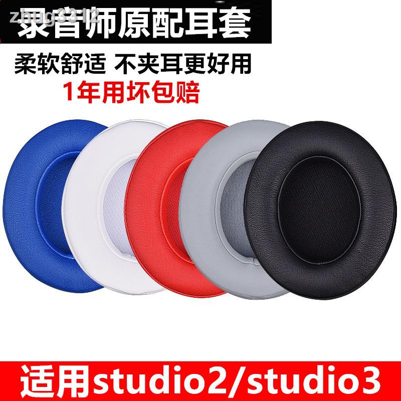 Đệm Mút Tai Nghe Trùm Đầu Beats Studio2 3.0 Chuyên Dụng