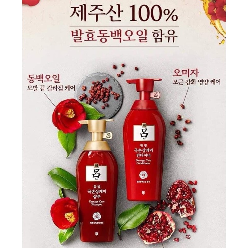 Dầu Gội Đầu RYO Hàn Quốc