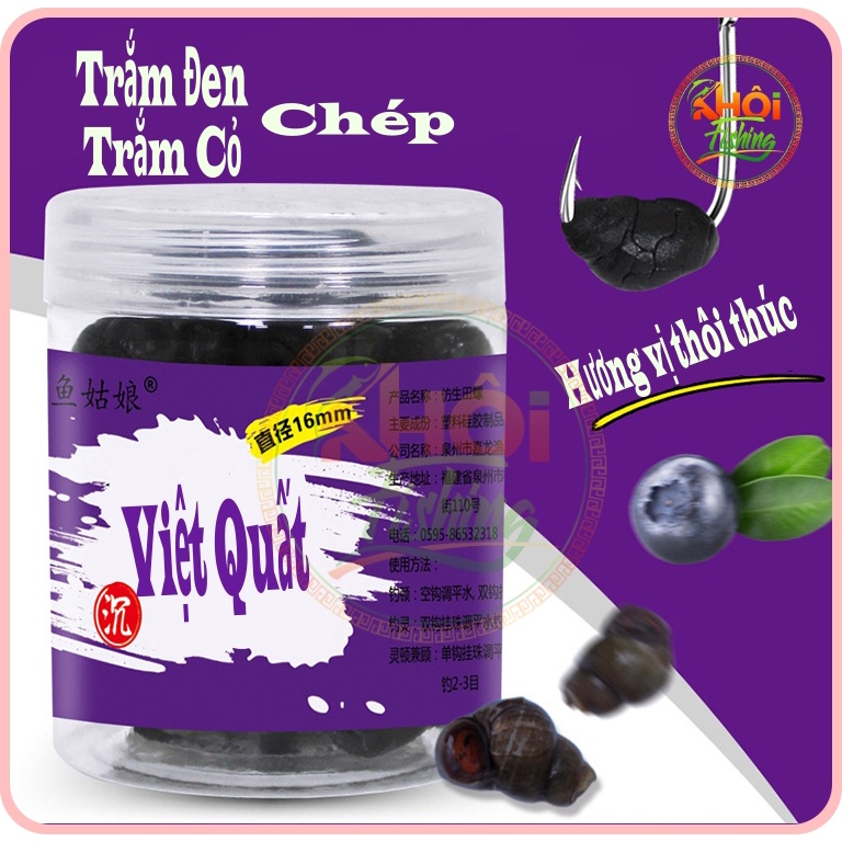 Hạt Silicon, Hạt Dan, ốc giả săn hàng, câu trắm đen, chép lợn, Tặng tinh mùi ngâm hạt - Khôi Fishing
