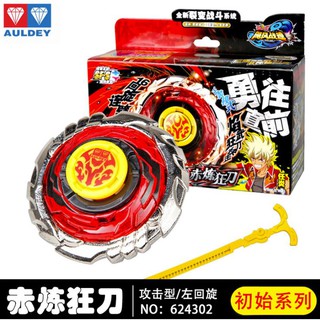 NADO3 - Con quay Nado3 Bộ hộp Hoả thần rực lửa NA3 624302 (NADO 3 - Hàng chính hãng Auldey)