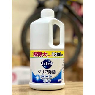 Nước rửa chén bát Kao Nhật Bản 1380ml
