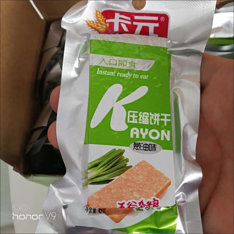 Lương Khô Kayon  - HỘP/900g / 20 cái