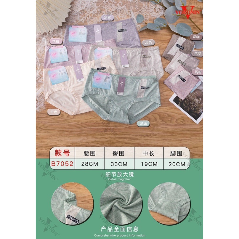 Quần Lót  Nữ Chất Cotton Cao Cấp Mềm Mại, Thoáng Mát, Cạp Thấp Lên Form Tôn Dáng Free size 40-60KG
