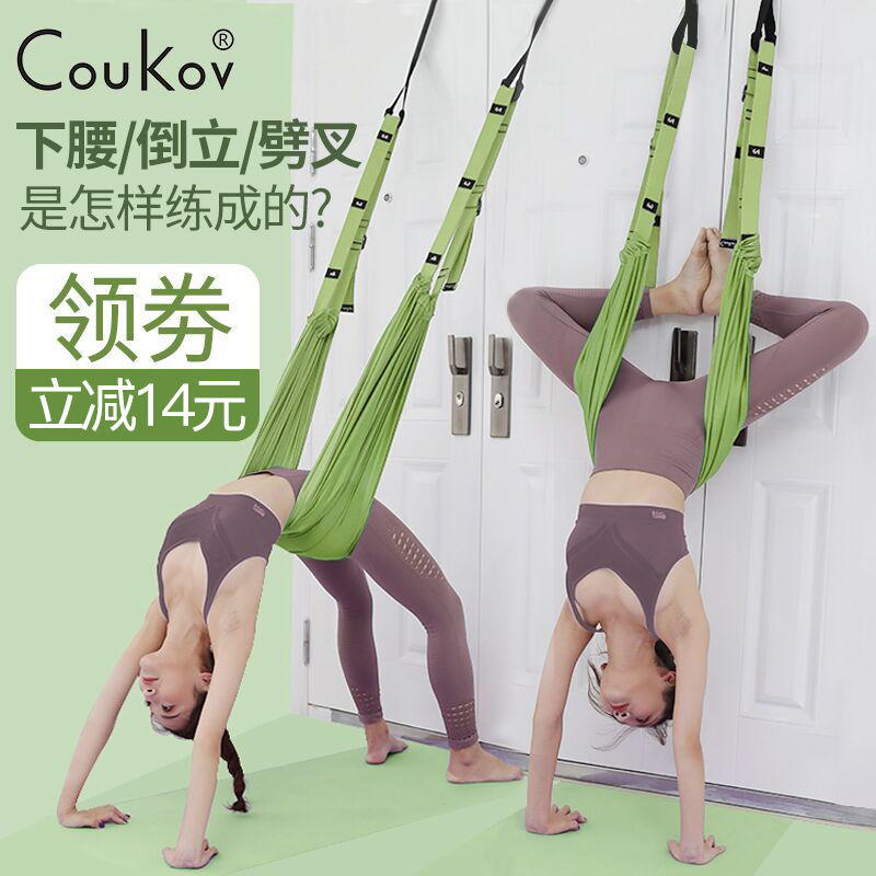 Dây Kháng Lực Hỗ Trợ Tập Yoga (3Mh31 Ngày)