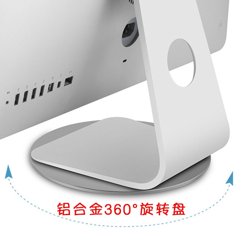 Đế xoay 360 độ cho laptop iMac One-Machine