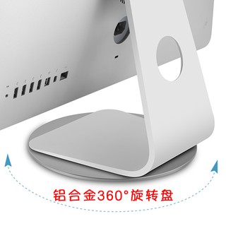 Đế xoay 360 độ cho laptop iMac One-Machine