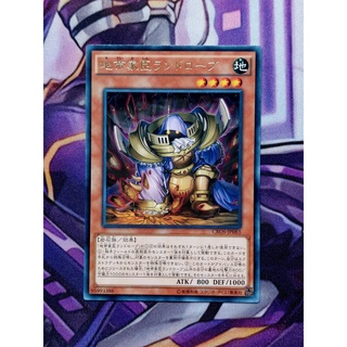 Thẻ bài yugioh ocg cros-jp083 - landrobe the rock vassal - rare