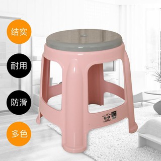 Ghế Đẩu Bằng Nhựa Dày Chống Trượt Cao 35cm