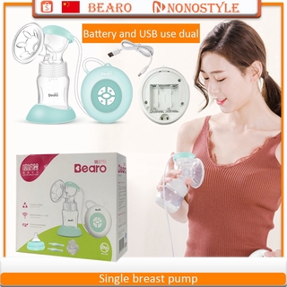 Bearo Single-sided electric breast pump Dual use between battery and USB interface for easy portability With USB free