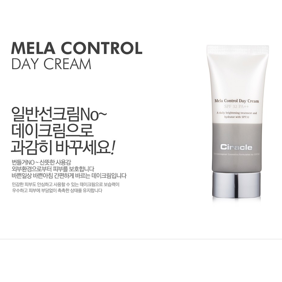 Kem chống nắng kết hợp dưỡng da Ciracle Mela Control Day Cream SPF 32 PA++