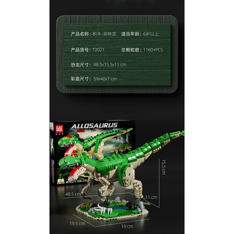 Bộ Đồ Chơi Lắp Ráp Khủng Long Tyrannosaurus Rex 2020-23 Dành Cho Bé Trai