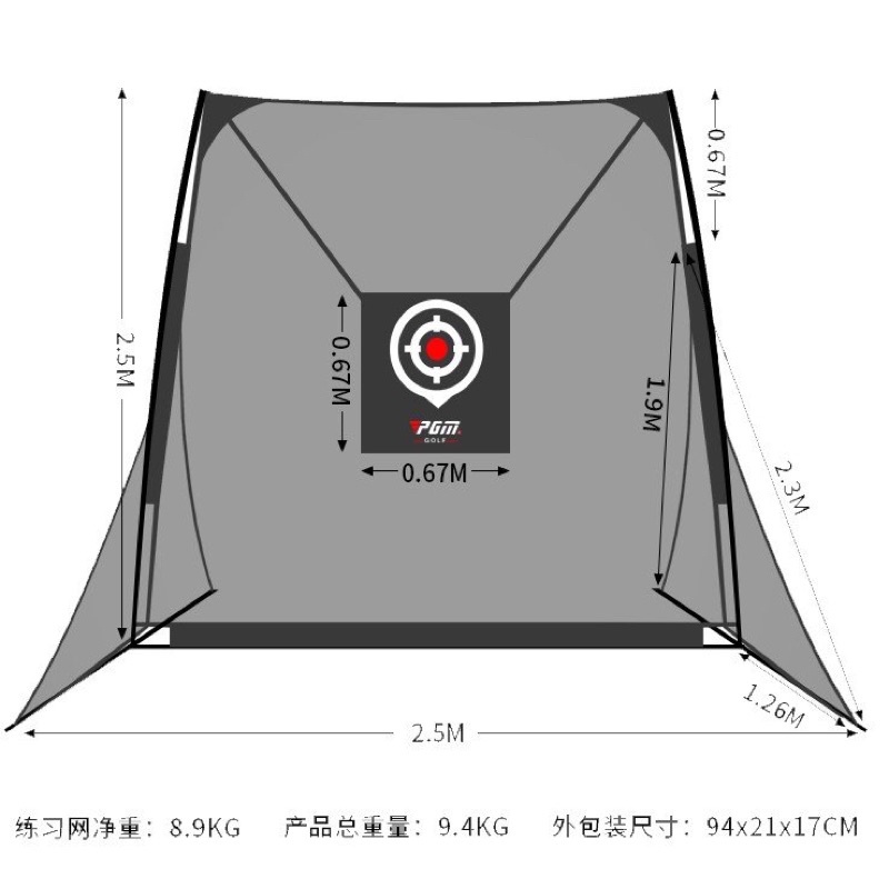 Lưới Tập Swing Golf SW250 -  LXW015 - PGM
