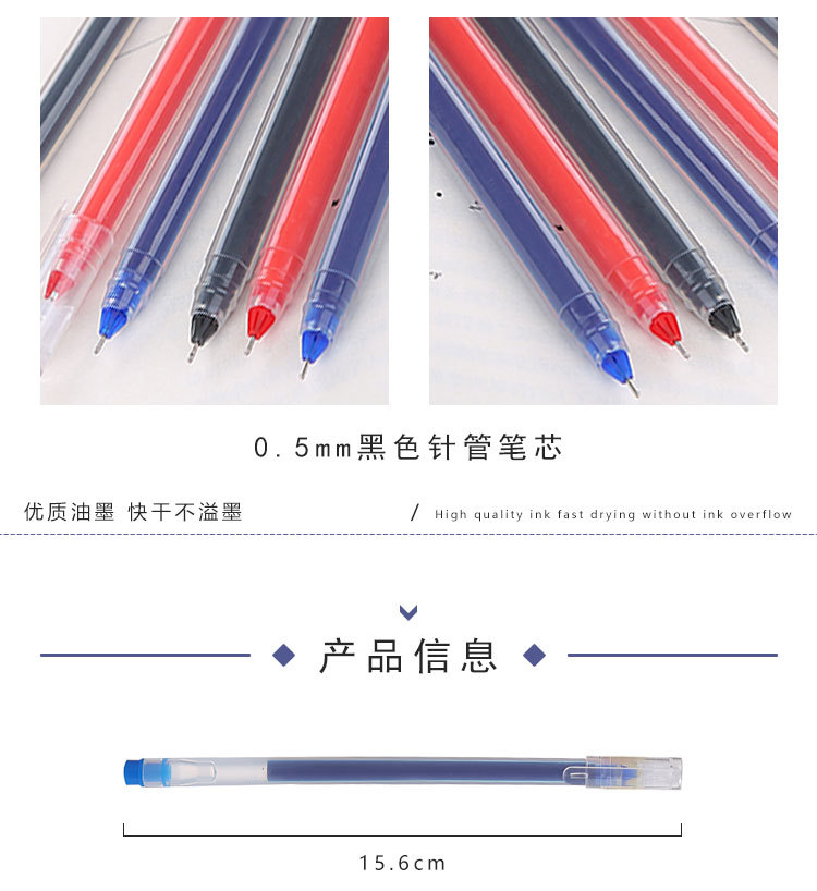 Set 10 bút mực ngòi bút 0.5mm tiện dụng