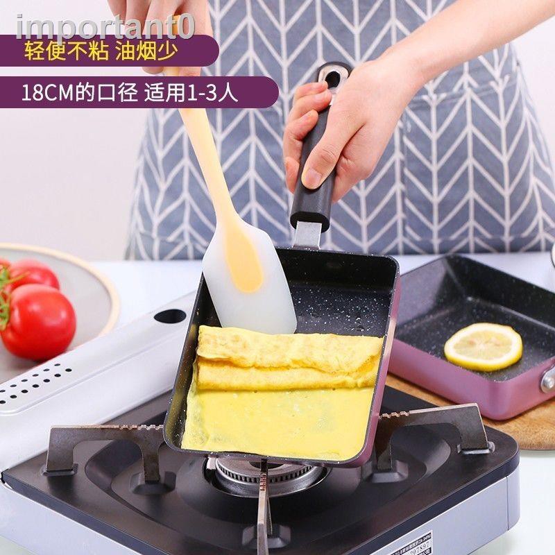 Chảo Chiên Trứng Hình Vuông Cỡ Nhỏ 18cm Không Dính Tiện Dụng