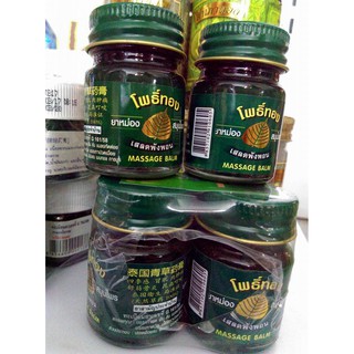 ♘ Dầu Cù Là Lạnh Balm Lá Bồ Đề ♘