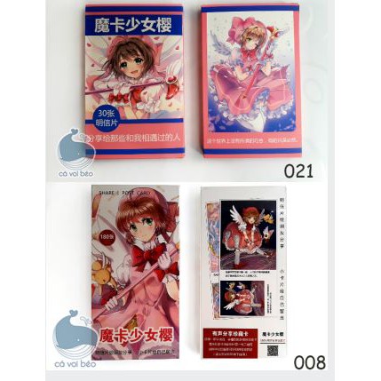 [Hộp 30-180 tấm] Postcard Bưu thiếp Sakura Thủ lĩnh thẻ bài bưu thiếp manga anime postcard manga postcard anime