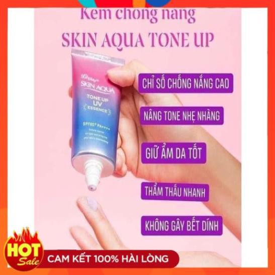 Sỉ-  [AUTH] Kem chống nắng Nhật Bản lên tone trắng sáng Skin Aqua Tone up UV SPF 50+ PA++++ 80gr | BigBuy360 - bigbuy360.vn