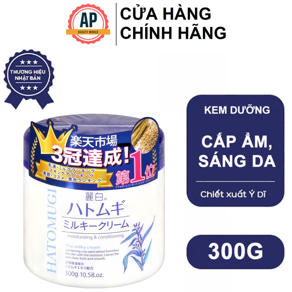 Kem Dưỡng Hatomugi Chiết Xuất Ý Dĩ Làm Sáng Da 300g HATOMUGI Moisturizing Conditioning The Milky Cream 300g