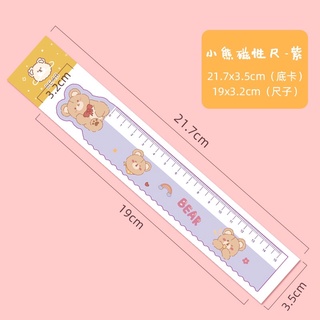 Thước kẻ dẻo nam châm cute