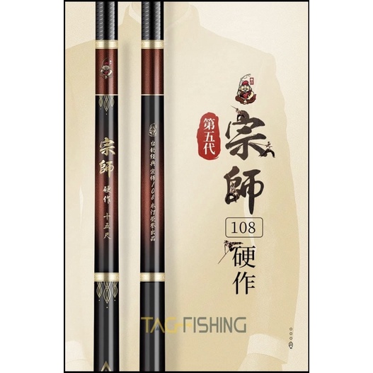 Cần cây tay BEBTING CHƯỞNG MÔN 4H tặng kèm ngọn