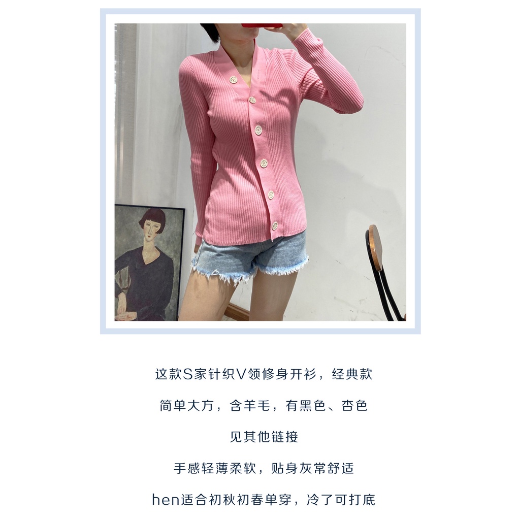 D0DE Sandro 20222022 spring and summer new slim single-breasted V-neck knitted cardigan light mature temperament coat for women
