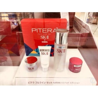 Bộ sản phẩm mini SK-II