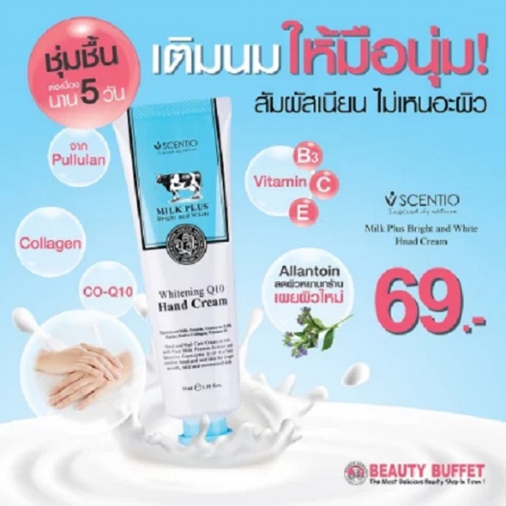 Kem Dưỡng Da Tay Scentio Milk Plus Q10 30ml Thái Lan [Beauty Buffet]