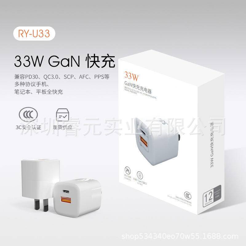 Cốc Sạc Nhanh 33w PD30W 22.5W Cho iPhone13 Huawei
